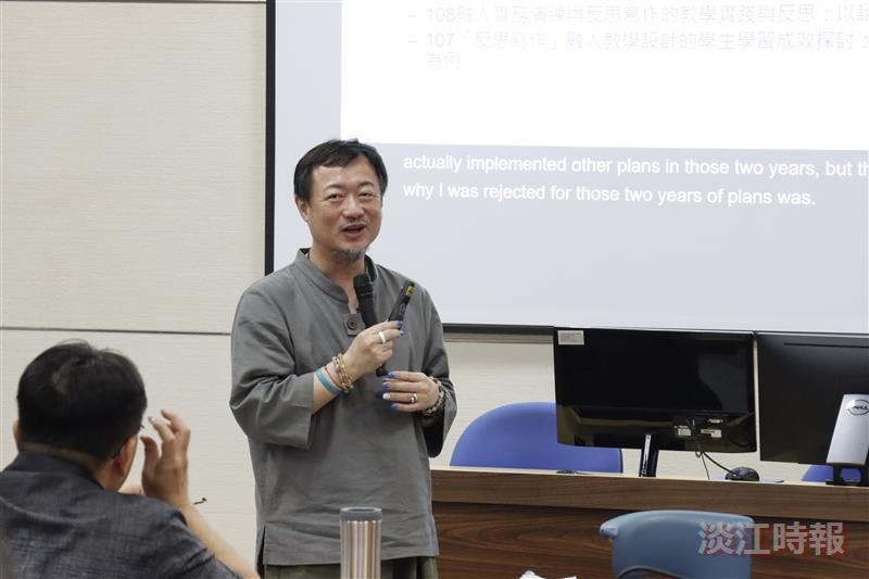 教發中心舉辦教學對談