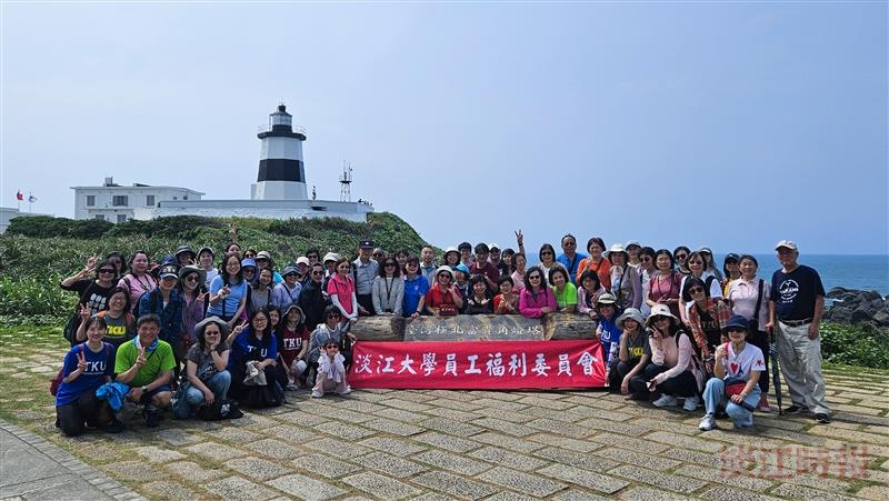 員福會三芝地方創生一日遊