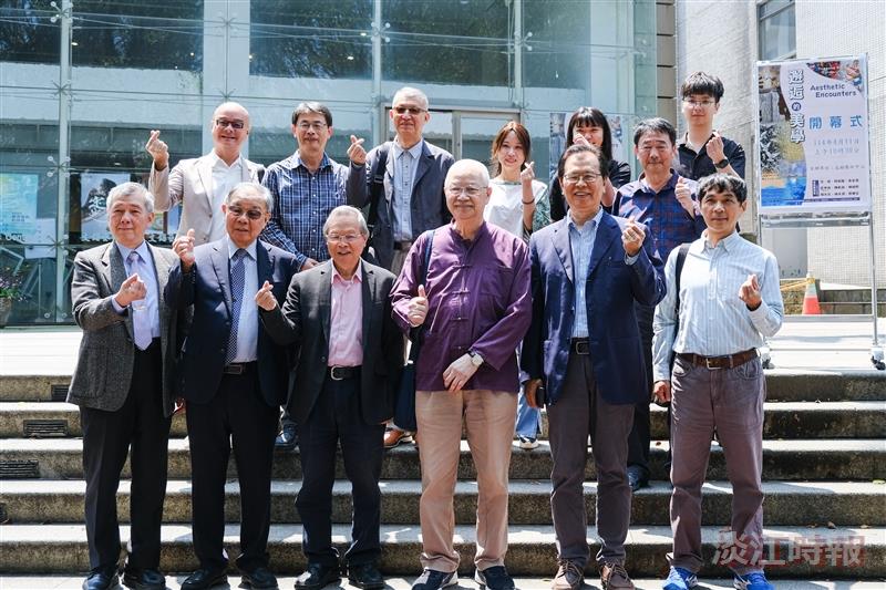 「邂逅的美學」開幕式