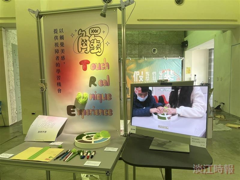 教設系第2屆畢展 17組作品探索設計的各種可能
