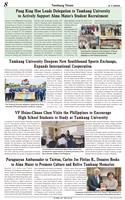 時報當月精選（4月）版面及刊載新聞列表