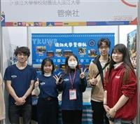 4社團全社評獲獎