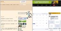 軍訓室融入AI新助力