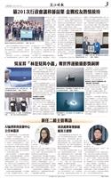 時報當月精選（4月）版面及刊載新聞列表