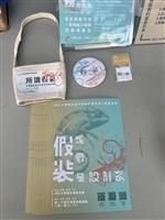 教設系第2屆畢展 17組作品探索設計的各種可能