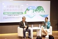 韌性城市 × 里山共山：打造人與自然共存的永續居住未來