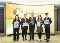 本校獲2025遠見大學社會責任2大獎
