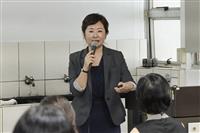 性平會「我與我的身體」講座