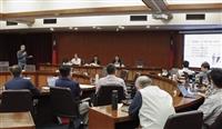 第202次行政會議