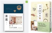 【校友動態】習茶道31年的日文系友鄭姵萱