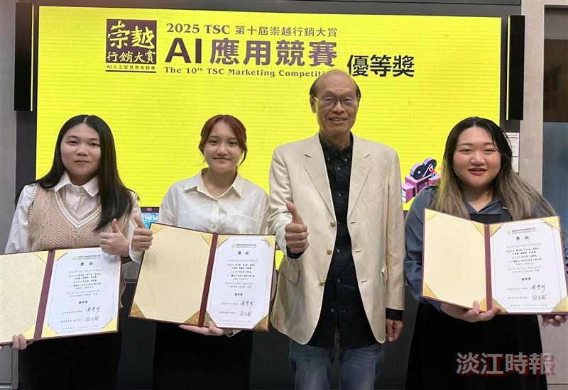 研發AI影音行銷自動生成系統 資工碩班團隊獲崇越行銷大賞優等獎