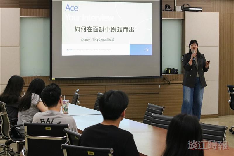 諮輔中心邀周依婷主講「如何在面試中脫穎而出」