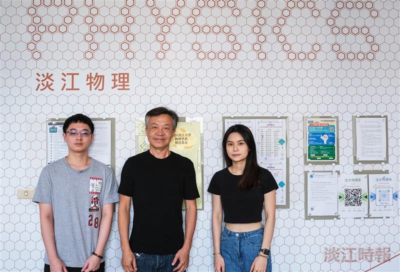 物理系教師薛宏中潘璽安 研究成果登上國際重要期刊