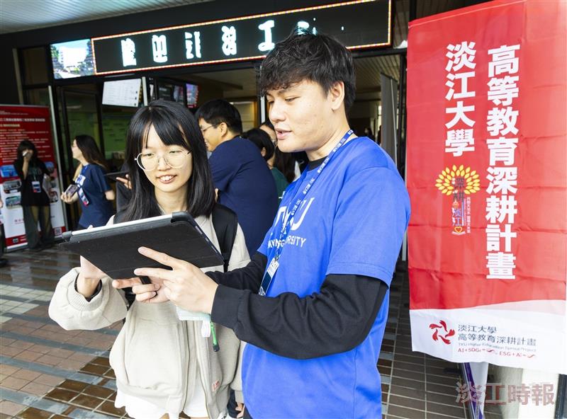 淡江大學高等教育深耕計畫113年度成果巡迴展