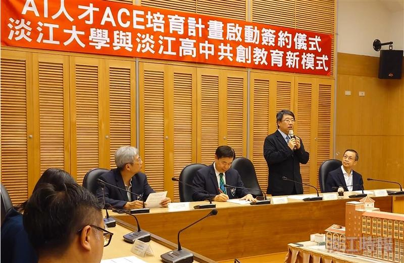 本校與淡江中學攜手 簽約合作AI人才ACE培育計畫