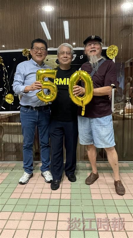 第七屆保險系友舉辦50週年同學會
