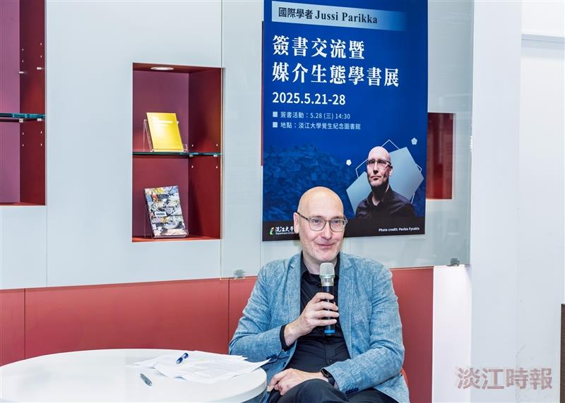 [Tamkang Clement and Carrie Chair] Prof. Jussi Parikka: Developing Digital Culture Must Also Consider Environmental Sustainability