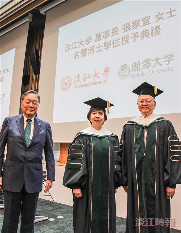 Chairperson Flora Chia-I Chang (center) poses for a commemorative photo with Reitaku University Chairperson Mototaka Hiroike (left) and President Suminori Tokunaga (right) after the honorary doctorate conferment ceremony.