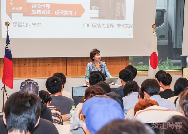 Chairperson Flora Chia-I Chang delivered a commemorative speech titled "Shaping Quality Higher Education and Seizing Future Opportunities."