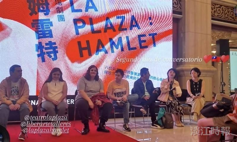 Assistant Professor Ya-Fang Lo (2nd from right) from the Department of Spanish served as the interpreter at the National Theater on May 12 during the talk session of Hamlet performed by Teatro La Plaza from Peru, as part of the 2025 Taiwan International Festival of Arts (TIFA).