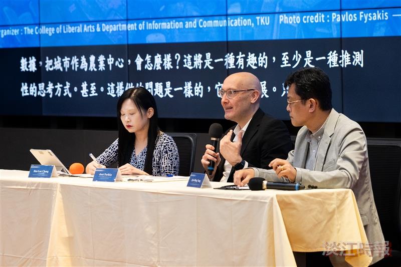 [Tamkang Clement and Carrie Chair] Prof. Jussi Parikka: Developing Digital Culture Must Also Consider Environmental Sustainability