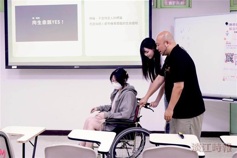 有愛無礙身障體驗活動「讓改變從體驗開始」