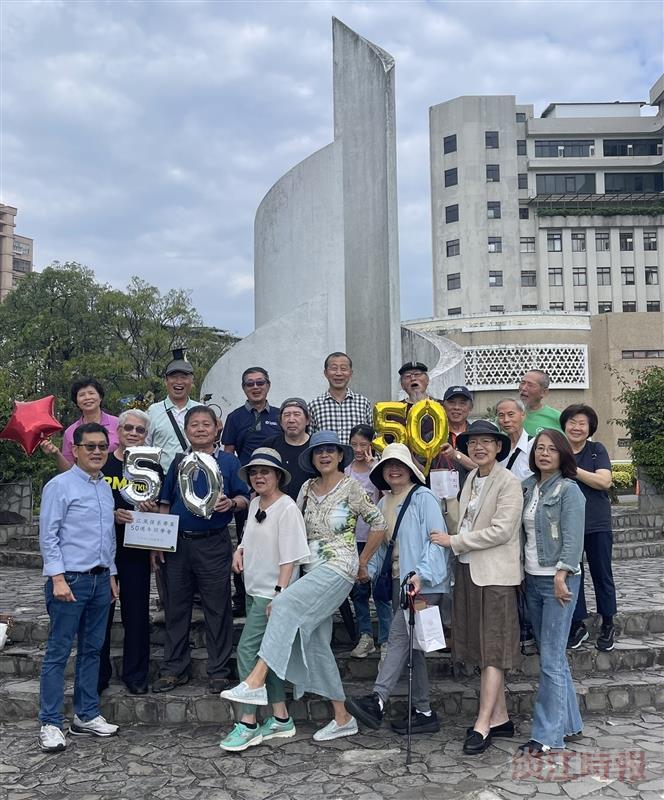 第七屆保險系友舉辦50週年同學會