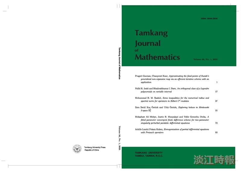 Distinguished Research Chair Professor Jong-Shenq Guo from the Department of Mathematics, as editor-in-chief of the department’s international journal Tamkang Journal of Mathematics, has seen the journal ranked as a Q2 journal in the 2023 Journal Citation Reports (JCR).