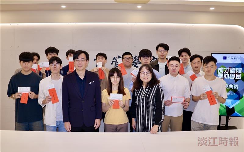 Students from the College of Business and Management who received the “Cheng-Tsai Certificate Scholarship” pose for a group photo with Yung-Tsai Wang (front row, third from right).