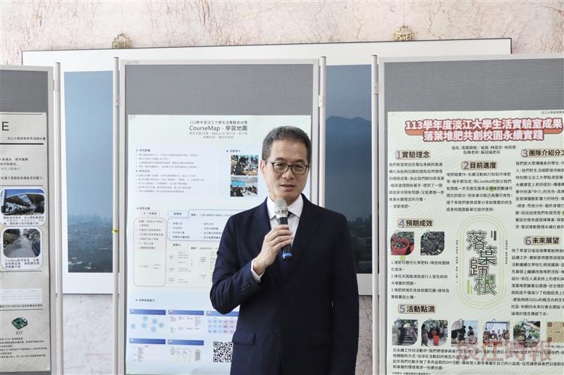 永續中心「綠色校園－生活實驗室」活動成果發表會