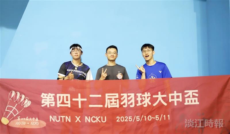 羽球大中盃獲獎