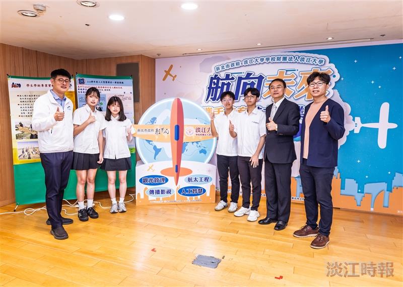 Executive Vice President Chun-Hung Lin (2nd from right) poses for a photo with Zhuwei High School Principal Yao-Kun Yang (first from left) and 4 high school students who helped film the course introduction video.