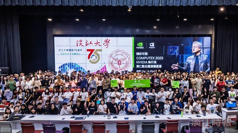 聆聽黃仁勳演說滿場 與NVIDIA比鄰師生皆感興奮