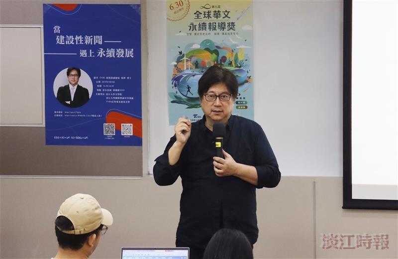 楊樺演講鼓勵從生活觀察中找尋永續題材參賽