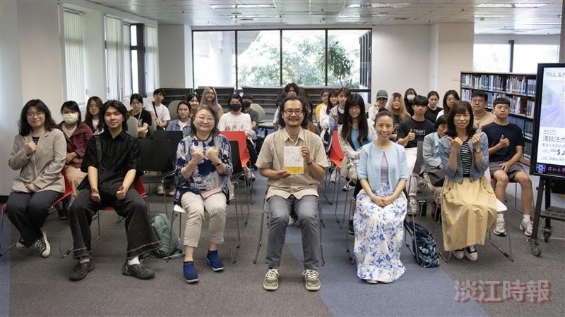 圖書館歐洲講座淺談法式生活