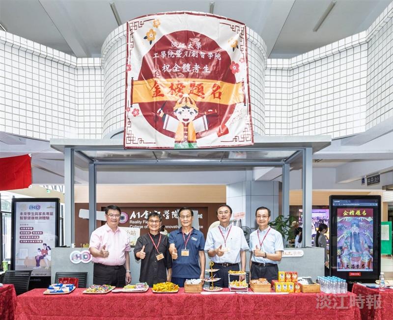 The president visited the College of Engineering's courtyard rest station. From left to right: Chair of the Department of Artificial Intelligence Kuo-Chung Yu; Dean of the College of Engineering, the College of Artificial Innovative Innovation, and the College of Precision Healthcare Tzung-Hang Lee; President Huan-Chao Keh; Executive Vice President Chun-Hung Lin; and Dean of Academic Affairs Tzong-Ru Tsai.
