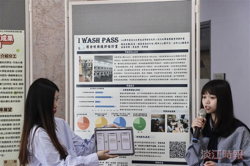永續中心「綠色校園－生活實驗室」活動成果發表會
