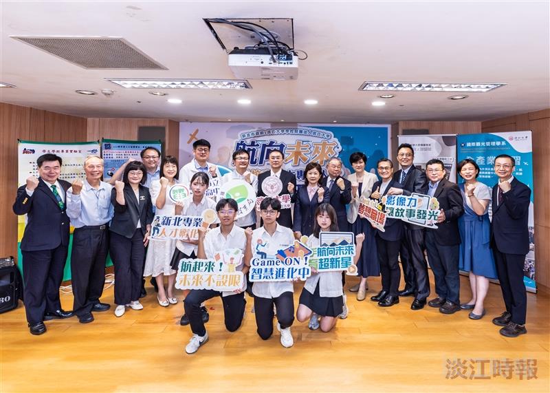 Tamkang University and the New Taipei City Education Department jointly launched a press conference announcing the start of 8 interdisciplinary hands-on courses. Education Department Commissioner Ming-Wen Chang (7th from left), Tamkang Executive Vice President Chun-Hung Lin (8th from left), and several first- and second-level supervisors and principals from partner high schools were in attendance.