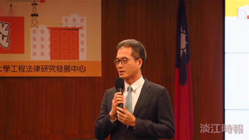 第5屆新北青年工程倫理廉政論談