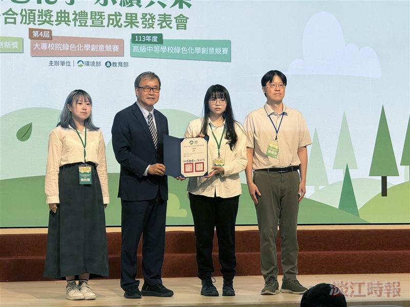 理工2大學畢業生跨院合作「膜力無邊」  實現綠色製程