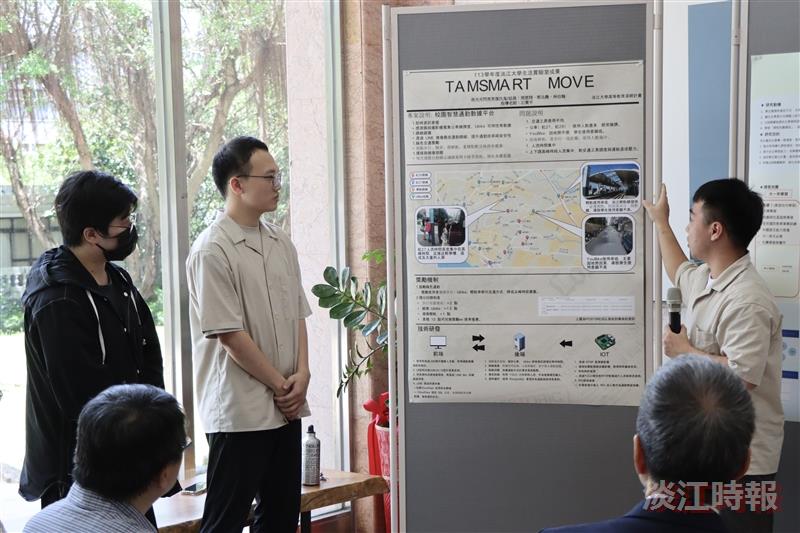 永續中心「綠色校園－生活實驗室」活動成果發表會