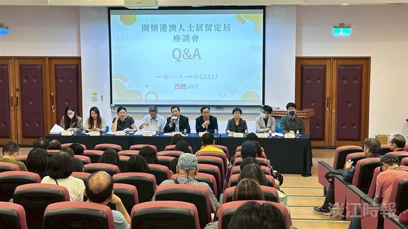 2025年雙北港澳生畢業留臺評點制講座暨關懷港澳人士居留定居座談會