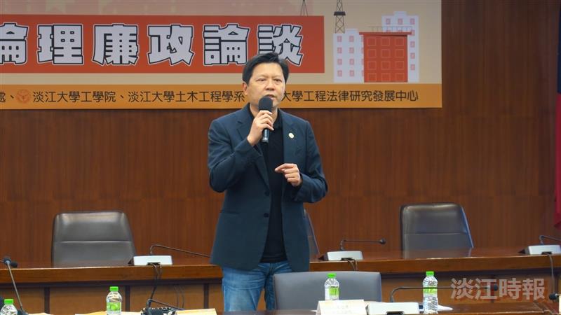 第5屆新北青年工程倫理廉政論談