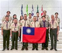 淡江童軍團3人獲頒國際友好章