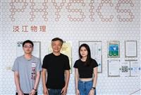 物理系教師薛宏中潘璽安 研究成果登上國際重要期刊