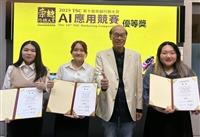 研發AI影音行銷自動生成系統 資工碩班團隊獲崇越行銷大賞優等獎