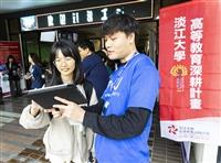 淡江大學高等教育深耕計畫113年度成果巡迴展