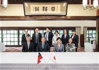 張家宜董事長獲麗澤大學頒贈名譽經營學博士