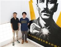 薛宏中許誌恩與成大國輻中心臺大合作論文登頂國際期刊