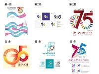 創校75週年Logo及Slogan出爐 慶祝活動正式開跑